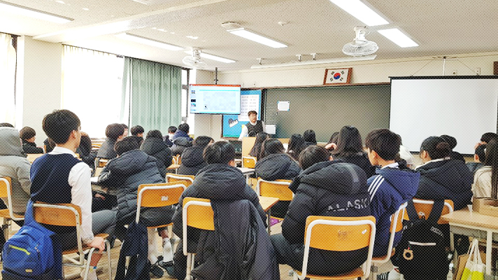 진로체험